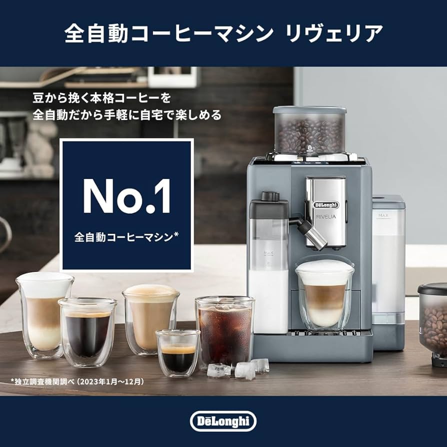 DeLonghi - デロンギ　ラテアートセット デロンギ、ラテアートに適したフォームミルクを作れる